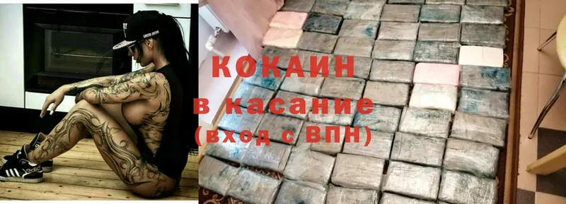 дарнет шоп  Бологое  КОКАИН Перу 