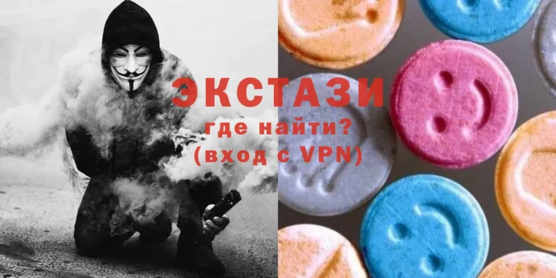 Ecstasy 99%  Бологое 