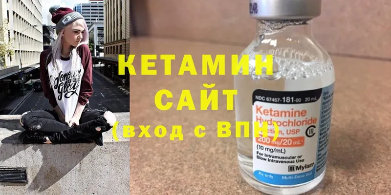 где продают наркотики  Бологое  КЕТАМИН ketamine 