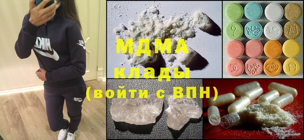 MDMA Premium VHQ Володарск