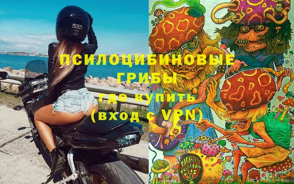 MDMA Premium VHQ Володарск