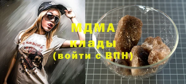 MDMA Premium VHQ Володарск