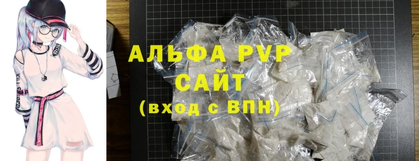 MDMA Premium VHQ Володарск